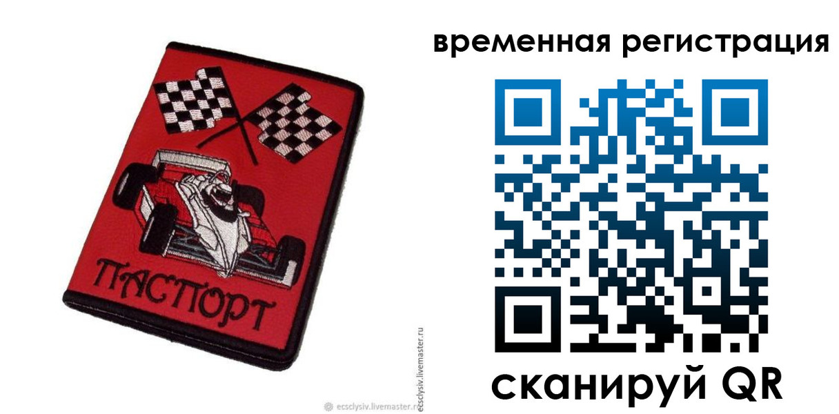 прописка в квартире в Цивильске