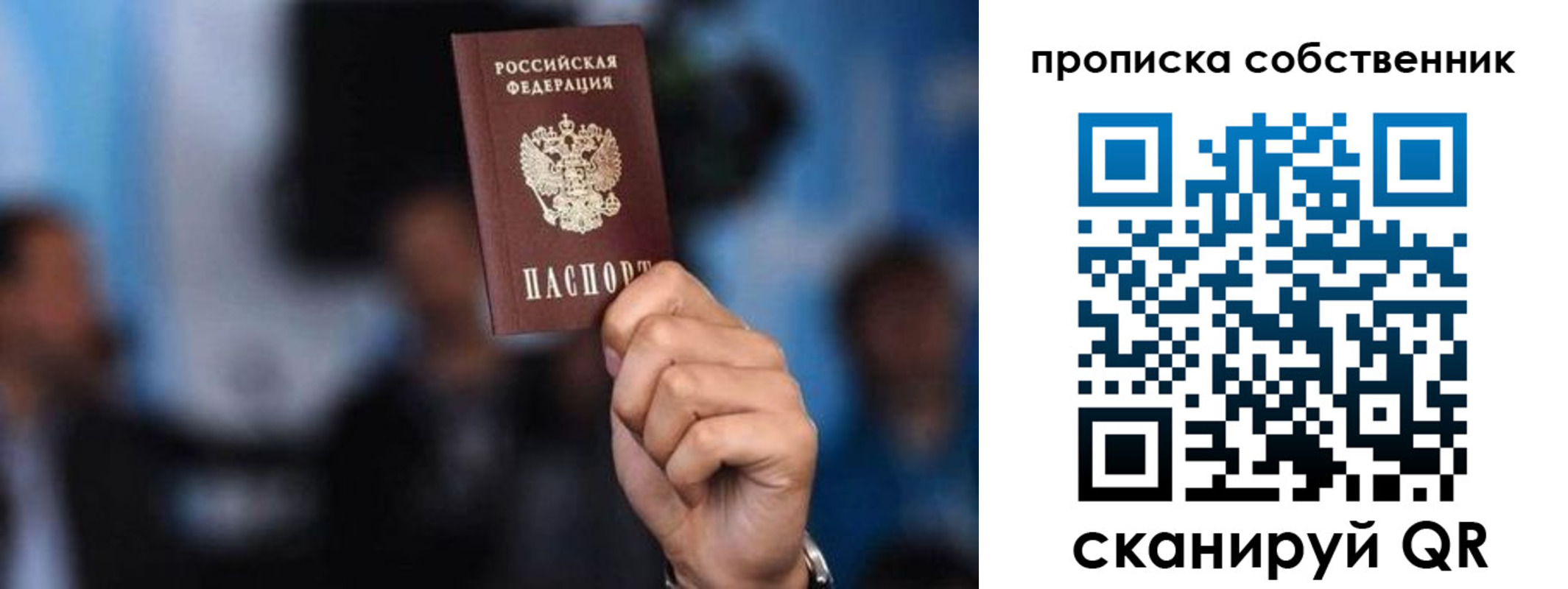 временная регистрация надежно в Цивильске